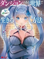 霓虹东京 高分电影