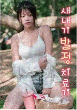 消失的第十三层 悬疑推荐
